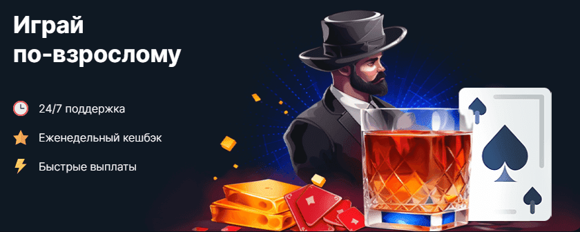 Зеркало для входа в Vodka Casino